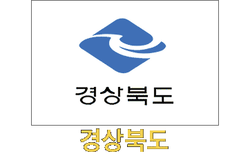 Gyeongsangbuk-do Flag