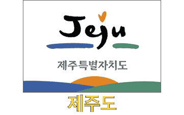 Jeju-do Flag