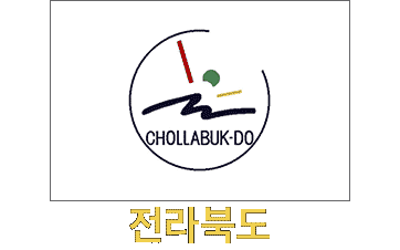 Jeollabuk-do Flag