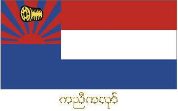 Kawthoolei Flag