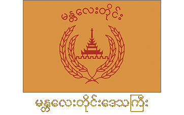 Mandalay Region Flag