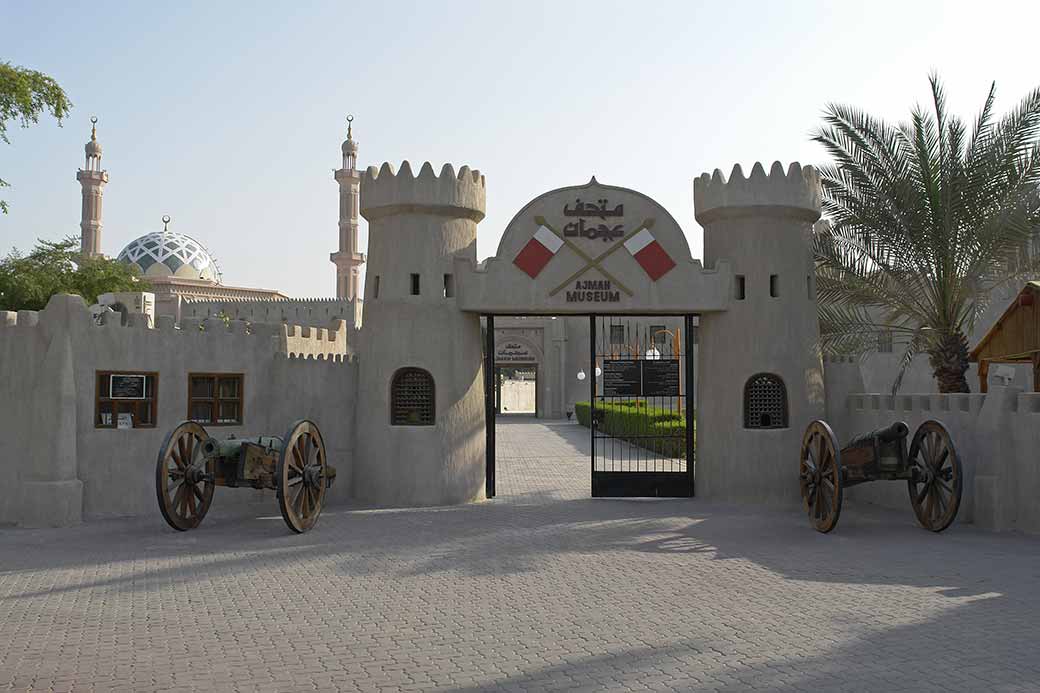 Ajman Museum