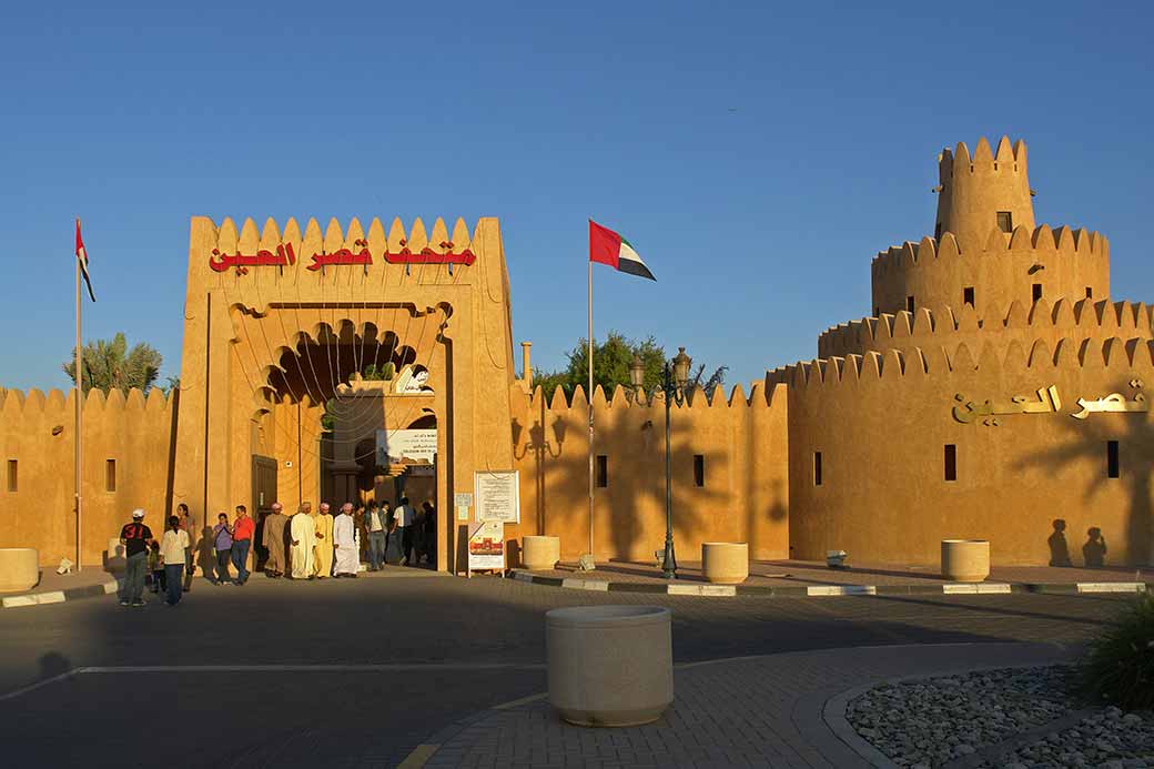 Al Ain Palace Museum