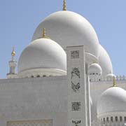 Cupolas, Grand Mosque
