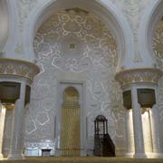 The Mihrab