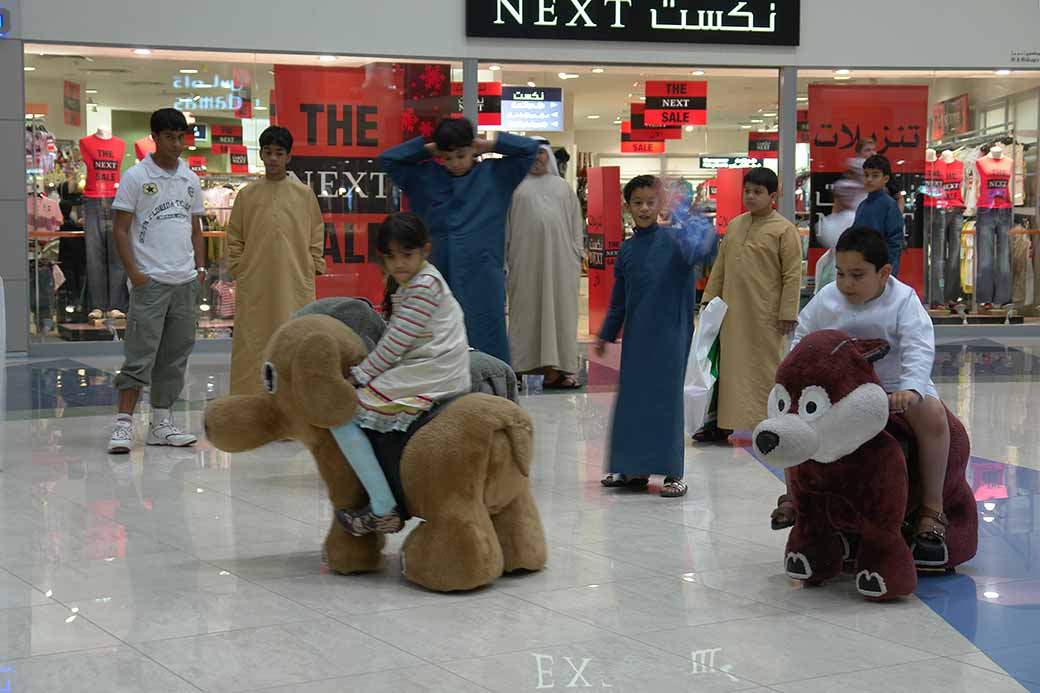 In Manar Mall