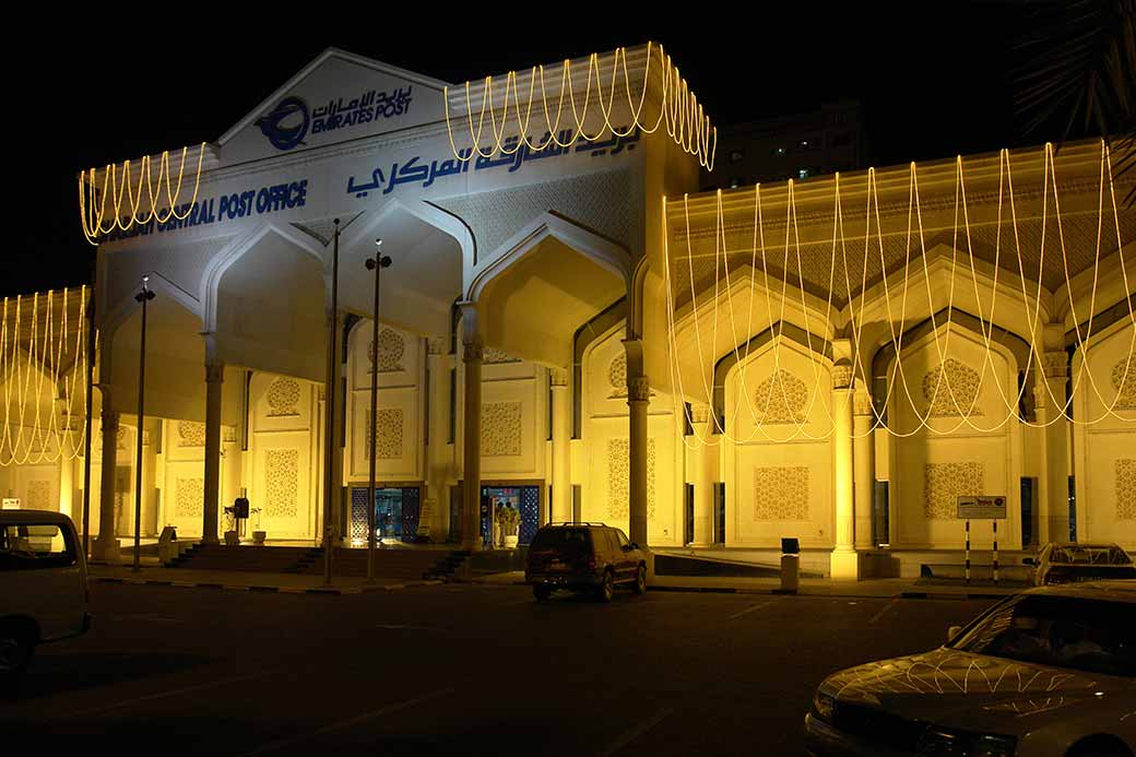 Sharjah Central Post Office