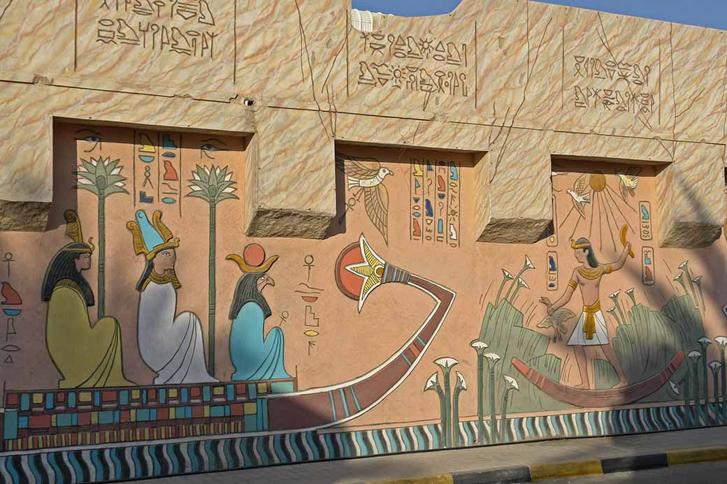Pseudo Egyptian murals